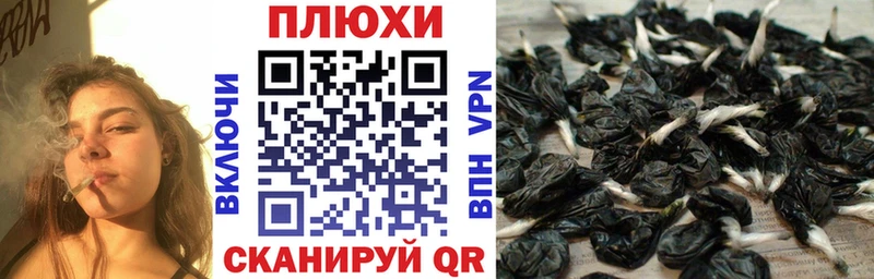 Купить наркоту Михайловск СК Псилоцибиновые грибы ГАШИШ Мефедрон