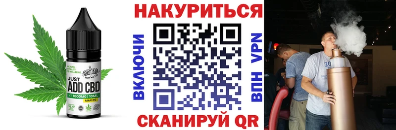 Canna-Cookies конопля  Михайловск 