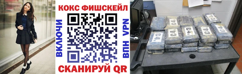 COCAIN Перу  Михайловск 