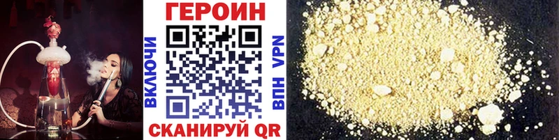 мориарти официальный сайт  Михайловск  ГЕРОИН афганец  KRAKEN маркетплейс 