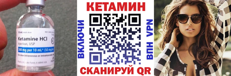 Кетамин VHQ  hydra ССЫЛКА  Михайловск  купить наркоту 