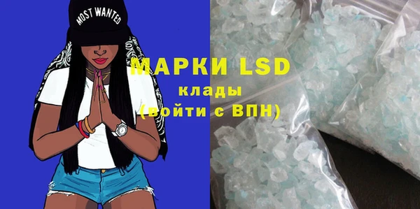 PSILOCYBIN Алексин