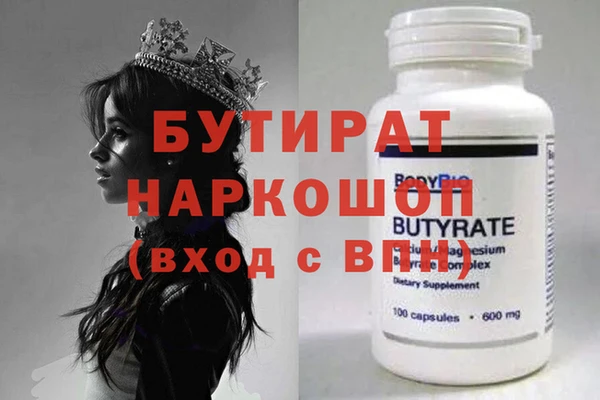 PSILOCYBIN Алексин