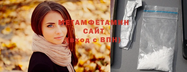 гидра Протвино