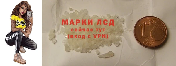 PSILOCYBIN Алексин