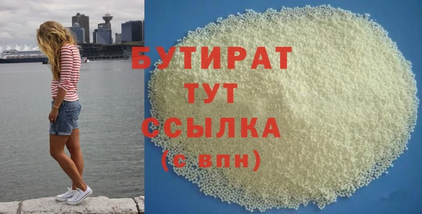 MESCALINE Приозерск