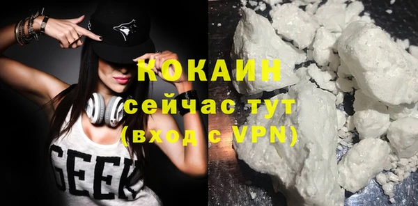 MESCALINE Приозерск