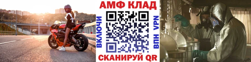 Метамфетамин мет  дарнет шоп  Михайловск 