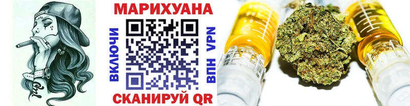 Шишки марихуана планчик  Михайловск 